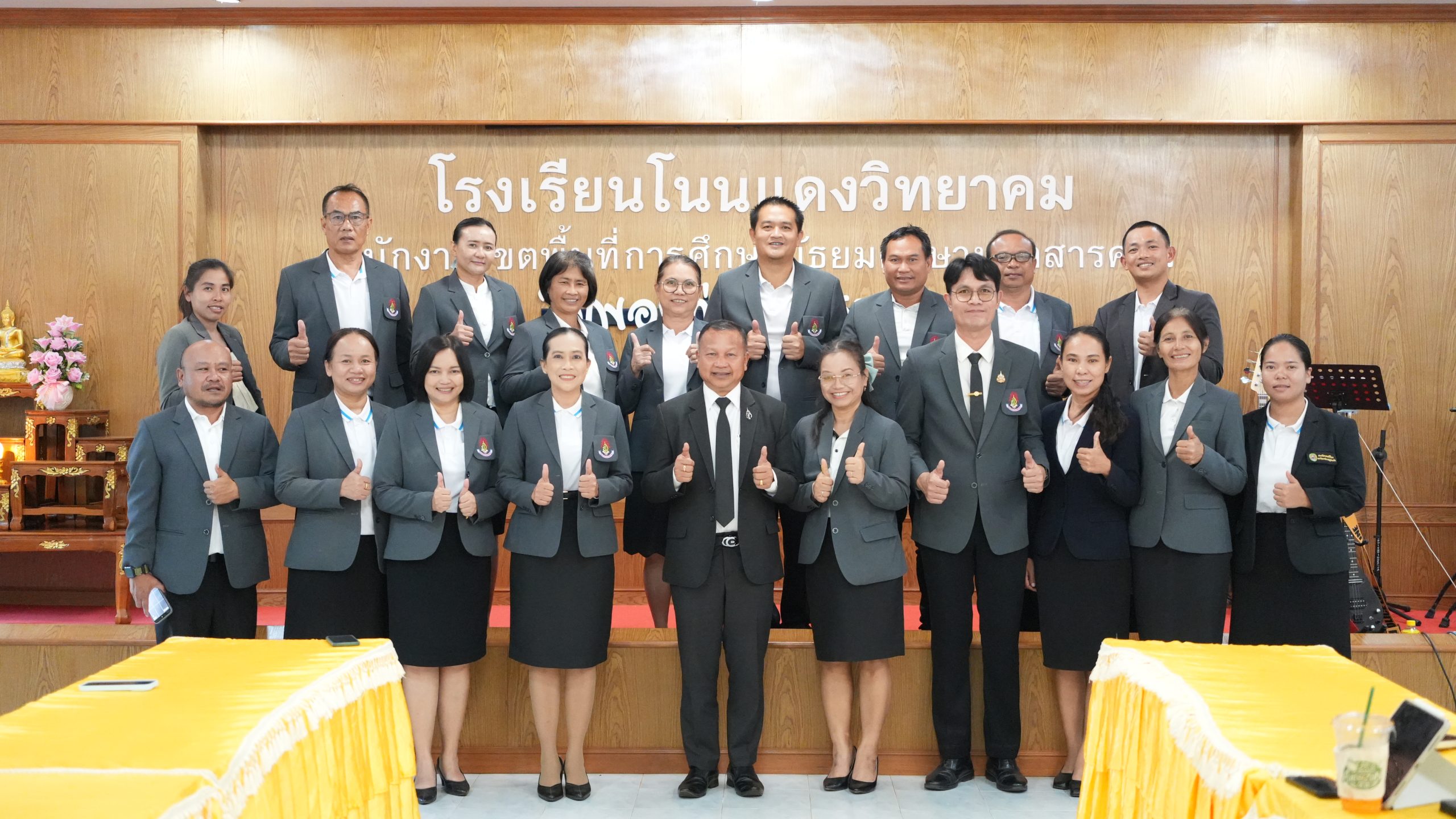 ผอ.สพม.มหาสารคาม ลงพื้นที่ตรวจเยี่ยมโรงเรียนโนนแดงวิทยาคม