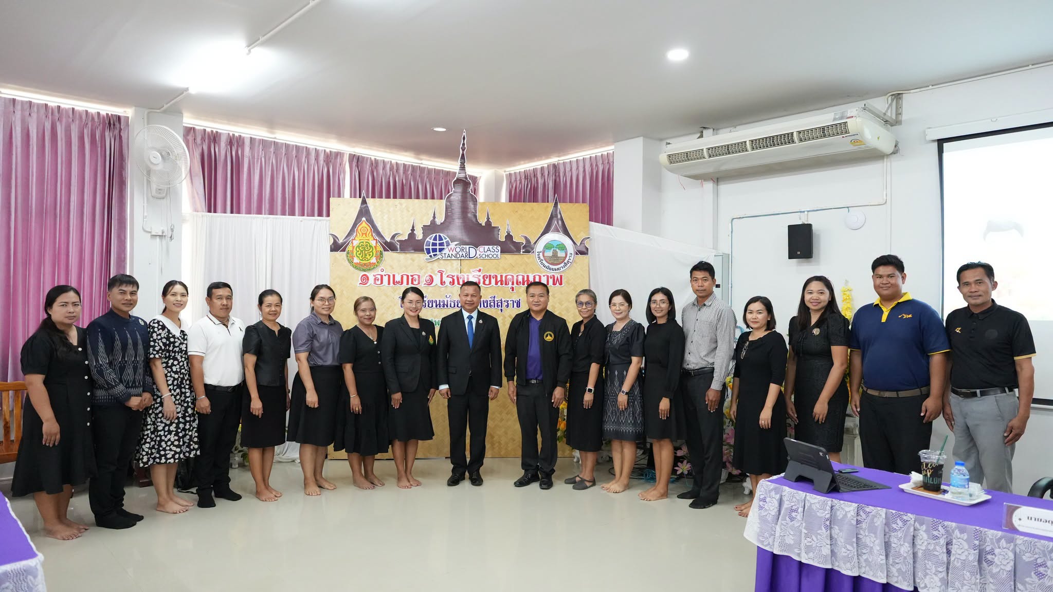 ผอ.สพม.มหาสารคาม ลงพื้นที่ตรวจเยี่ยมโรงเรียนมัธยมยางสีสุราช