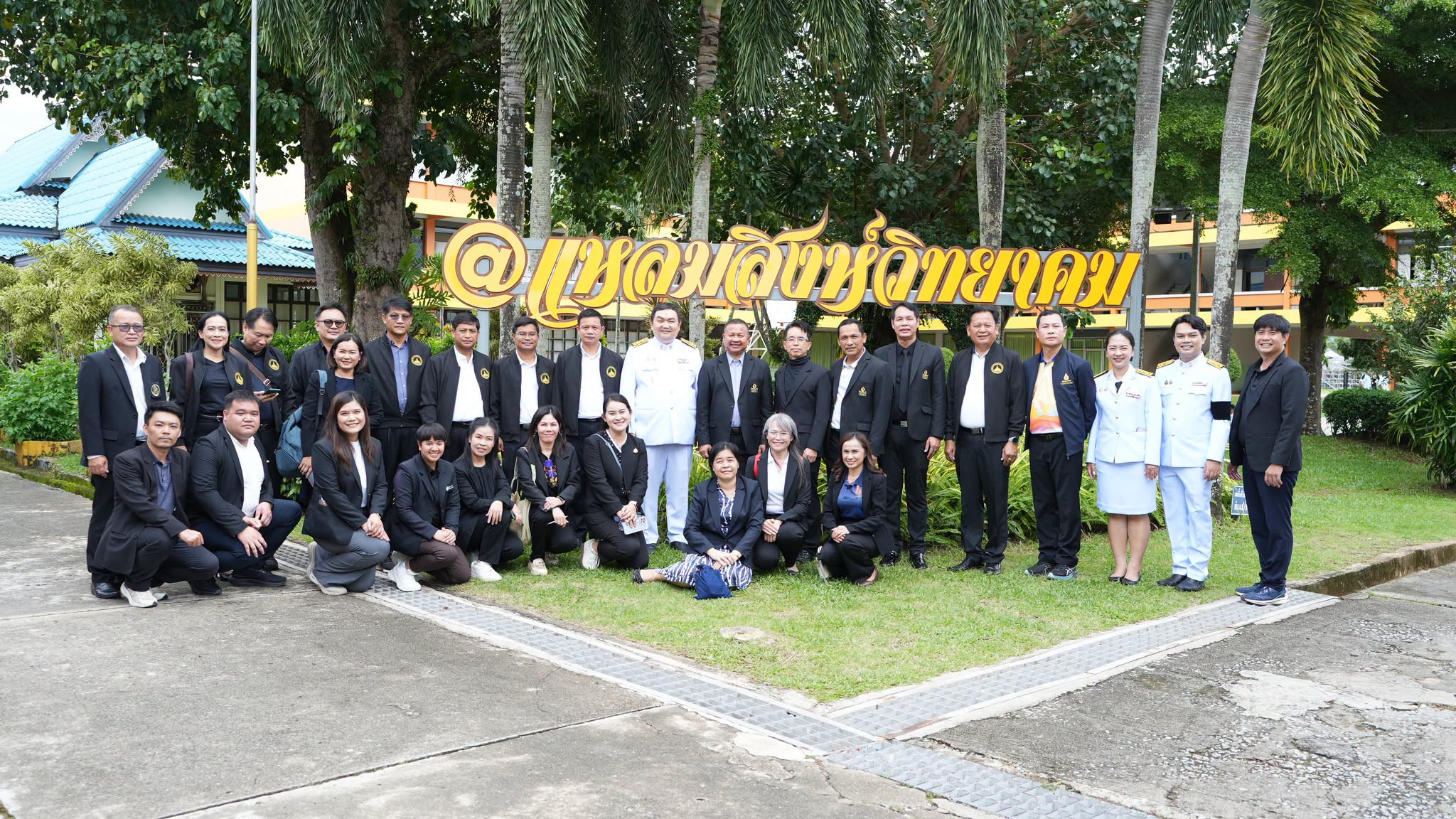 สพม.มหาสารคาม ศึกษาดูงานโรงเรียนแหลมสิงห์วิทยาคม