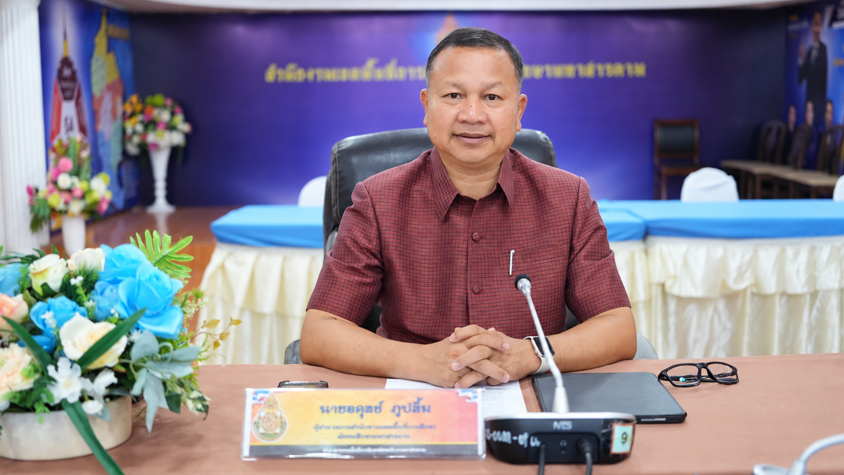 ประชุมคณะทำงานจัดทำและขับเคลื่อนแผนปฏิบัติการส่งเสริมคุณธรรม ประจำปีงบประมาณ พ.ศ. 2570